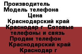 Samsung galaxy s3 › Производитель ­ Samsung › Модель телефона ­ galaxy s3 › Цена ­ 2 500 - Краснодарский край, Краснодар г. Сотовые телефоны и связь » Продам телефон   . Краснодарский край,Краснодар г.